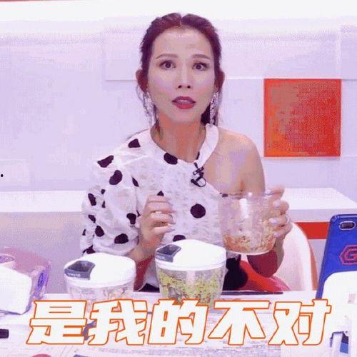 娱乐主播吃瓜内容